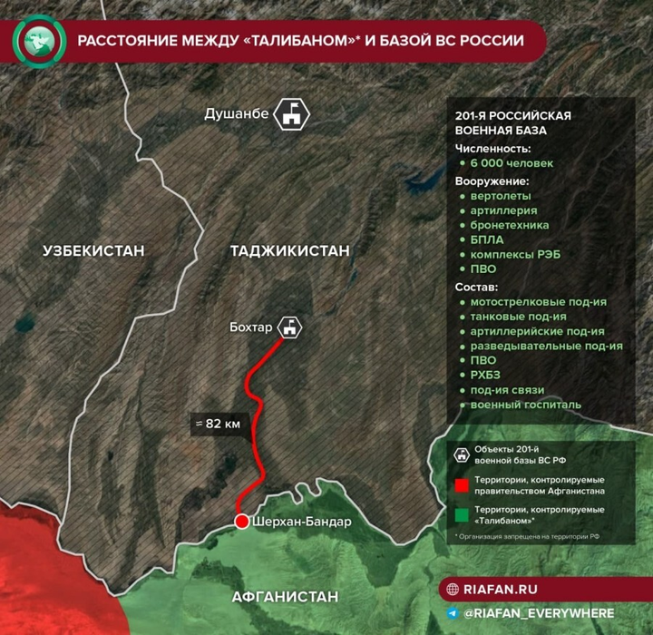 Nga đưa thêm xe tăng tới gần Afghanistan, chuẩn bị cho tình huống xấu nhất - 2