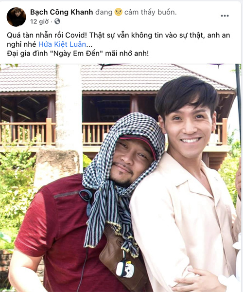 Hình ảnh cuối cùng của nghệ sĩ Tấn Lực trước khi qua đời tuổi 31 vì COVID-19 - 3