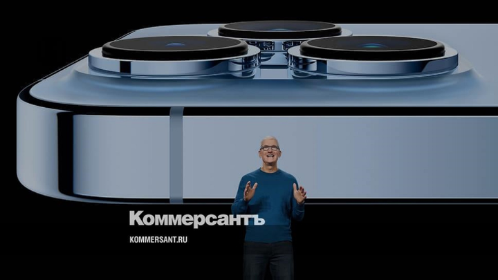 Lịch sử lặp lại: Cổ phiếu Apple sụt giảm trong ngày ra mắt iPhone 13 - 1