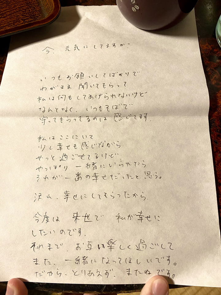 Nổi da gà với nội dung bên trong các lá thư tình giá 61k được bày bán ở Nhật - 2