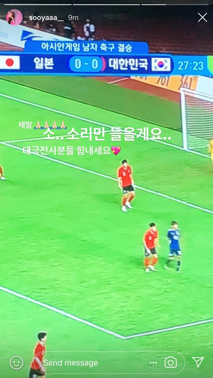 Sao Hàn gây bão khi xem bóng đá: Có người dính tin đồn hẹn hò Son Heung Min - 5