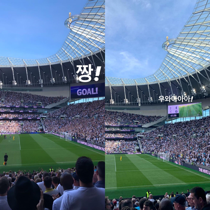 Sao Hàn gây bão khi xem bóng đá: Có người dính tin đồn hẹn hò Son Heung Min - 4