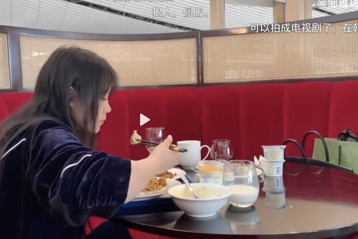 Nữ sinh 'ăn nhờ, ở đậu' để được cuộc sống thượng lưu hứng bão chỉ trích - 2