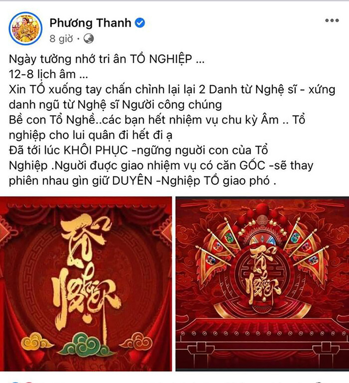 3 phát ngôn gây chú ý của Phương Thanh: Bóng gió chuyện Thủy Tiên bị điều tra? - 6