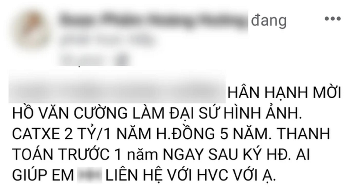Rời công ty Phi Nhung, Hồ Văn Cường được mời làm đại diện cát-sê 10 tỷ đồng? - 2