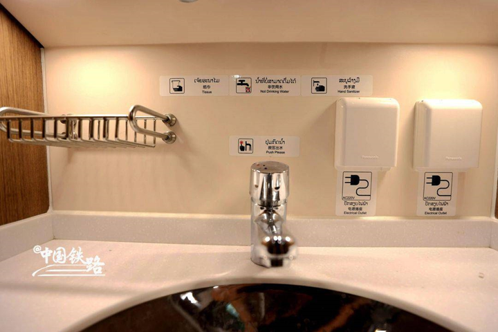 Ảnh: Bên trong đoàn tàu cao tốc 'Triệu Voi' Lào vừa tiếp nhận từ Trung Quốc - 3