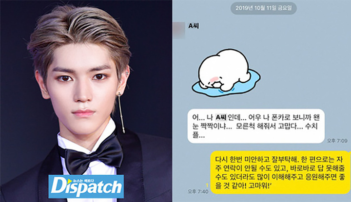 3 scandal rúng động Kpop bị lột trần: Trước Kim Seon Ho từng có 2 idol được cứu - 5