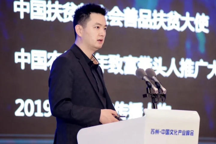 Tên tuổi Lý Tử Thất giúp 'ông chủ' kiếm bộn tiền thế nào? - 5