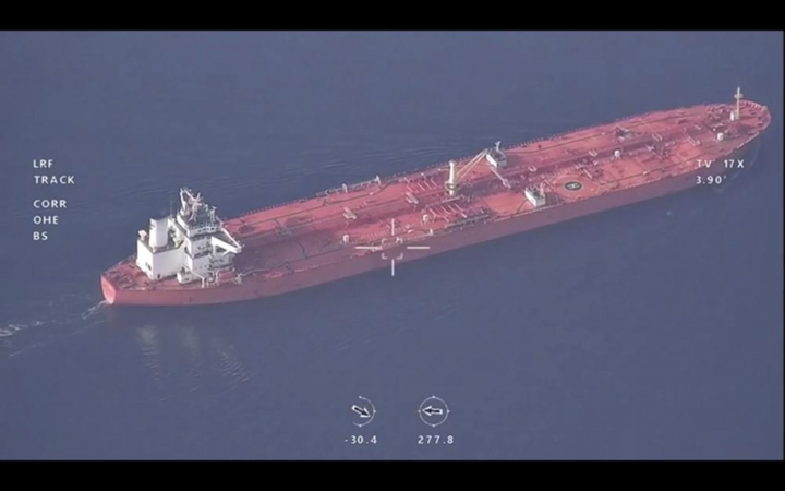 AP: Iran thả tàu chở dầu mang cờ Việt Nam - 1