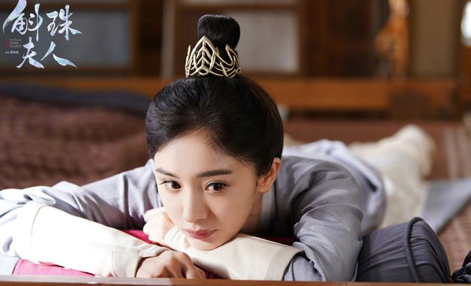 Thất bại mới của Dương Mịch - 1