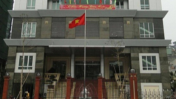 Kỷ luật Giám đốc và 2 Phó Giám đốc Kho bạc Nhà nước tỉnh Quảng Ninh - 1