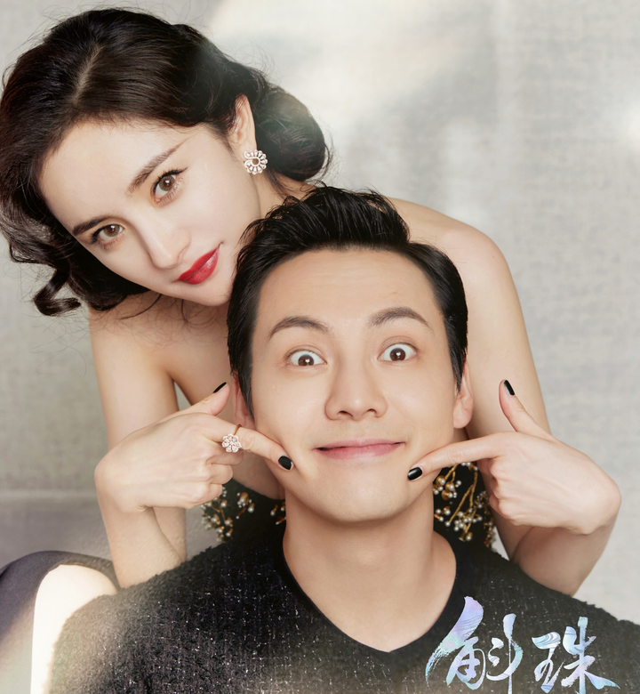 Dương Mịch Hộc Châu phu nhân bị chê ảnh 4 Bị chê từ diễn viên đến cốt truyện, phim 'Hộc Châu phu nhân' nhận 1 -2 sao - 4