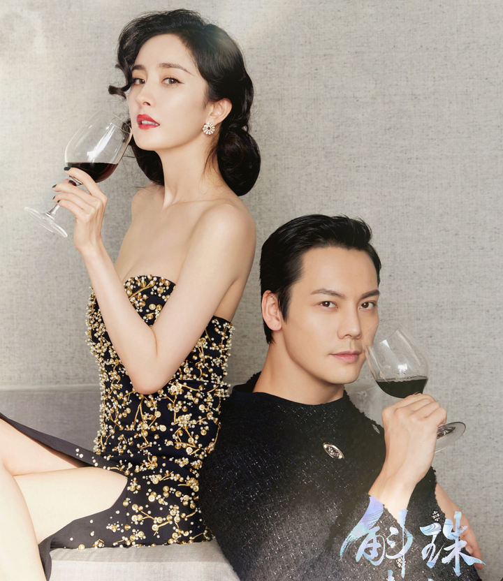 Dương Mịch Hộc Châu phu nhân bị chê ảnh 5 Bị chê từ diễn viên đến cốt truyện, phim 'Hộc Châu phu nhân' nhận 1 -2 sao - 5