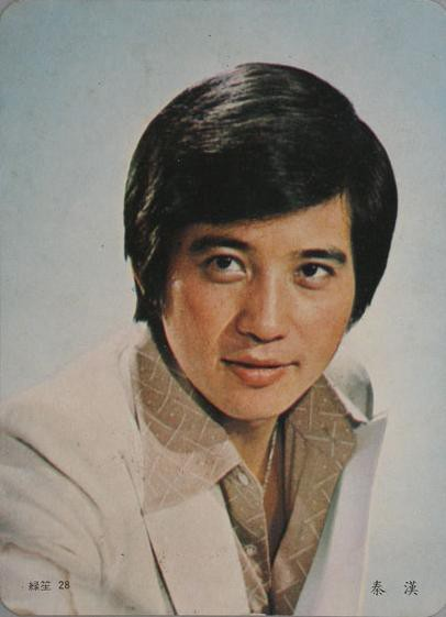 Tài tử Tần Hán: Mối tình ngang trái với Lâm Thanh Hà và tuổi già cô độc - 1