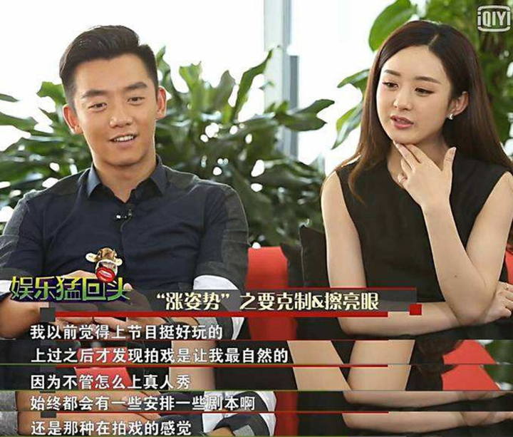 Không thân với Dương Mịch, đừng tán dóc cùng Triệu Lệ Dĩnh và 101 quy tắc ở Cbiz - 6