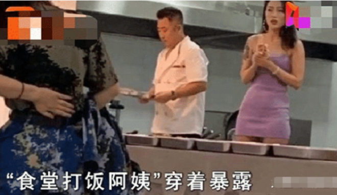 Đại học hứng bão chỉ trích khi để phục vụ nhà ăn mặc đồ gợi cảm - 1