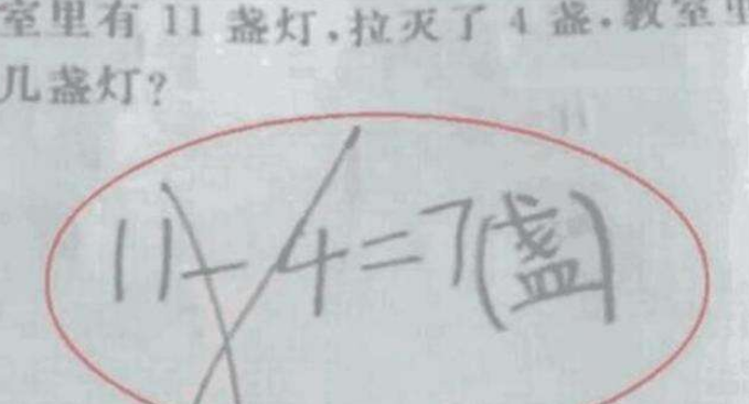 Gạch sai đáp án '11-4=7' của học sinh, giáo viên đưa ra lời giải thích bất ngờ - 1