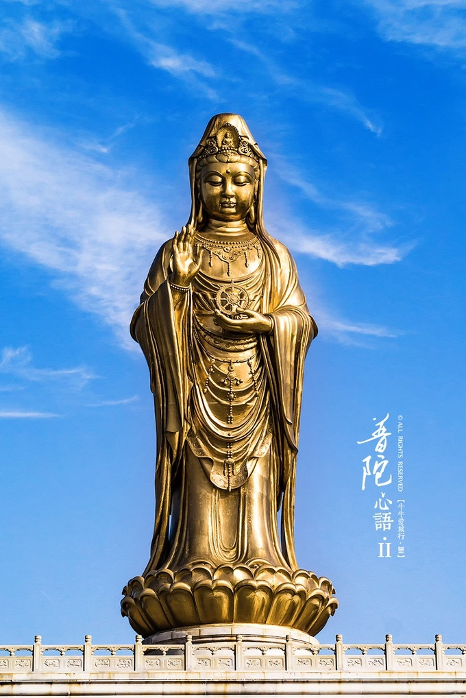 Tân Hoàng Minh muốn xây khu tâm linh tại Phú Quốc - 1