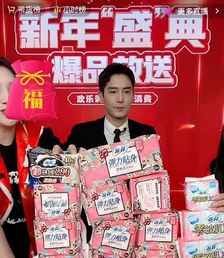 Xót xa nhìn dàn sao hết thời đi livestream bán hàng, có người bật khóc vì ế ẩm - 7