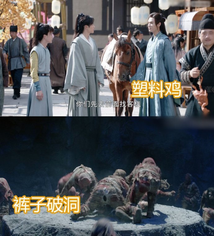 Phong khởi Lạc Dương có lỗi hậu kỳ ảnh 15 'Soi' hàng loạt lỗi hài hước trong phim cổ trang Trung Quốc - 15