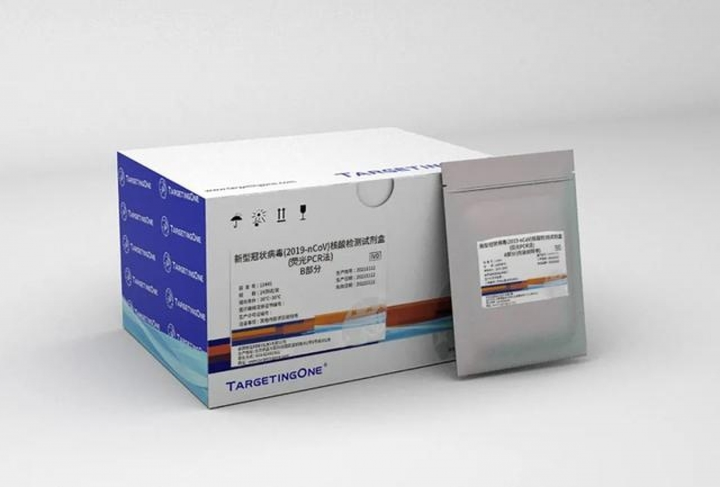 Trung Quốc phê duyệt kit xét nghiệm phát hiện chuẩn xác Omicron - 1