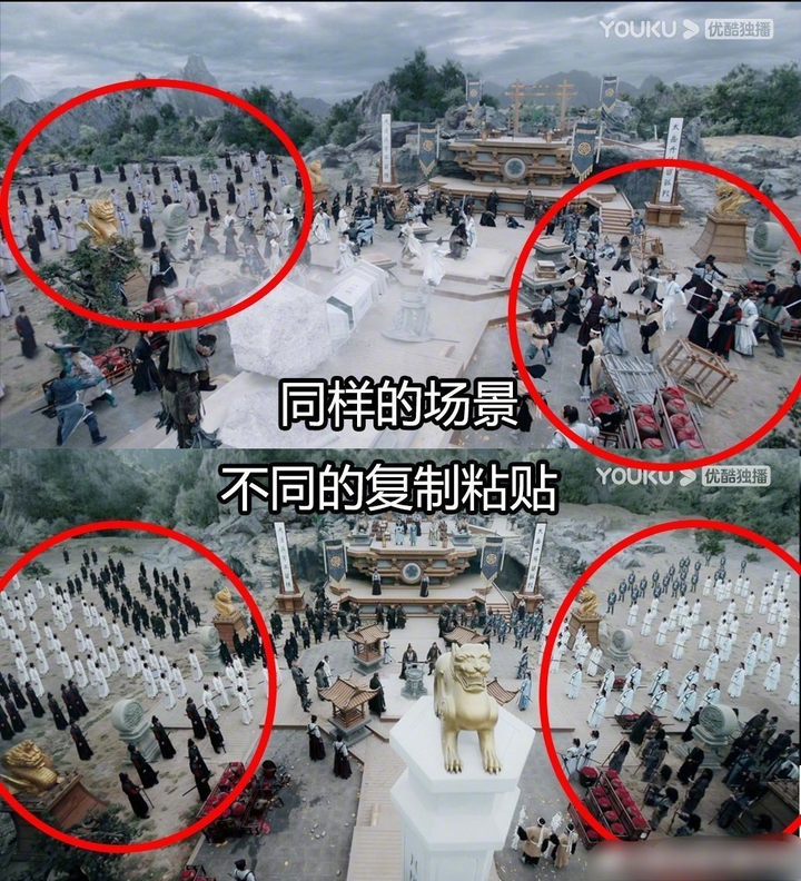 Phong khởi Lạc Dương có lỗi hậu kỳ ảnh 14 'Soi' hàng loạt lỗi hài hước trong phim cổ trang Trung Quốc - 14