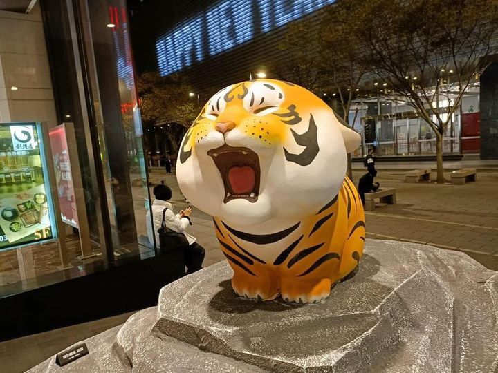 Linh vật nhà hổ rủ nhau khuấy đảo MXH, nhìn thôi là thấy xuân này cười mệt nghỉ - 13