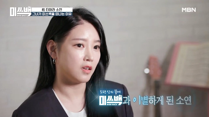 Mặt mũi biến dạng vì tai nạn, ca sĩ Hàn lột xác và có cái kết mỹ mãn sau 10 năm - 5