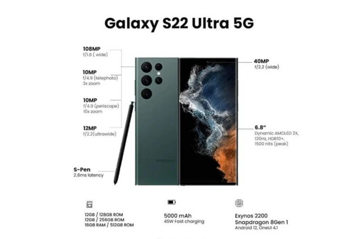 Galaxy S22 Ultra lộ chi tiết thông số kỹ thuật - 1