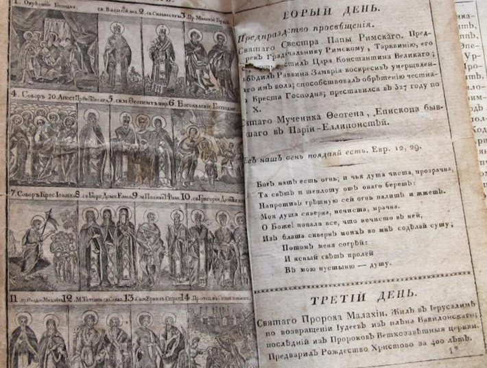 Vì sao nước Nga có nhiều ngày Tết? - 2