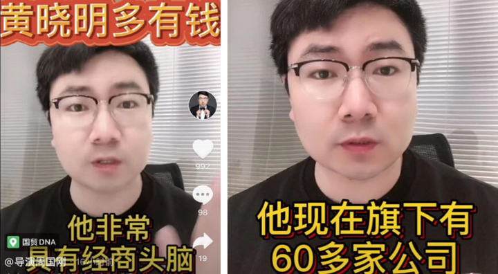 Ly hôn Angela Baby, Huỳnh Hiểu Minh có thể 'bay màu' nửa số tài sản 17 nghìn tỷ? - 3