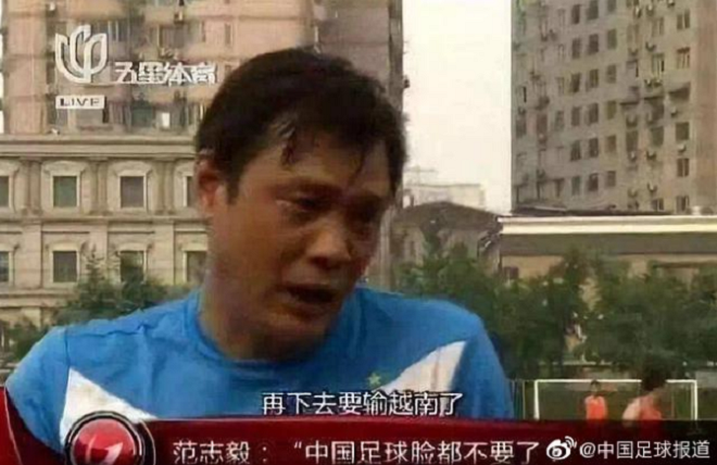 Lời tiên tri đội tuyển Trung Quốc thua Việt Nam thành sự thật - 1