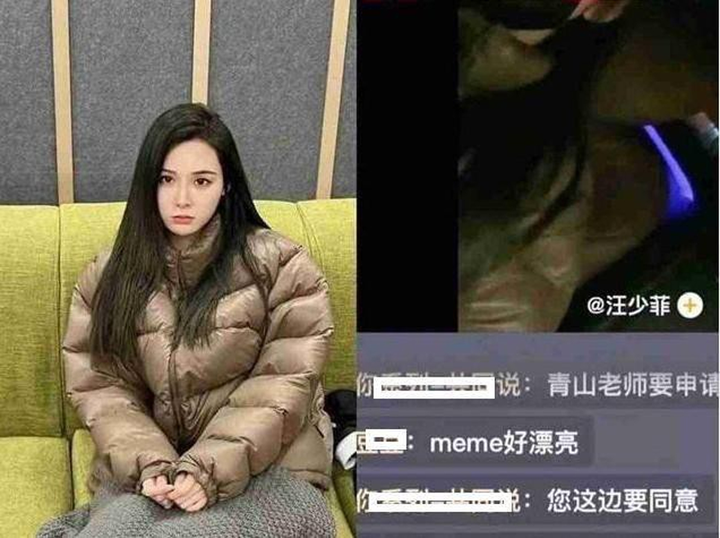 Lộ bằng chứng Uông Tiểu Phi có bồ trước khi ly hôn Từ Hy Viên - 8