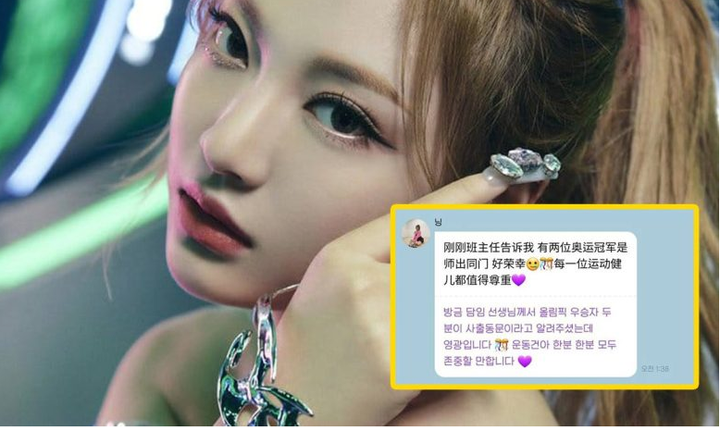 Cuộc khẩu chiến không hồi kết của cư dân mạng Hàn-Trung vì Olympic Bắc Kinh - 1