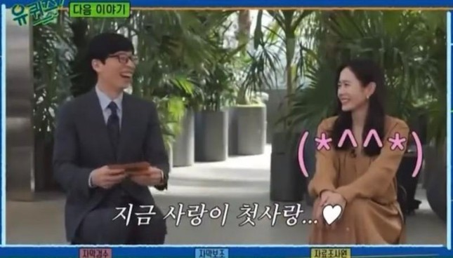 Son Ye Jin chưa từng yêu ai trước khi gặp Hyun Bin - 1
