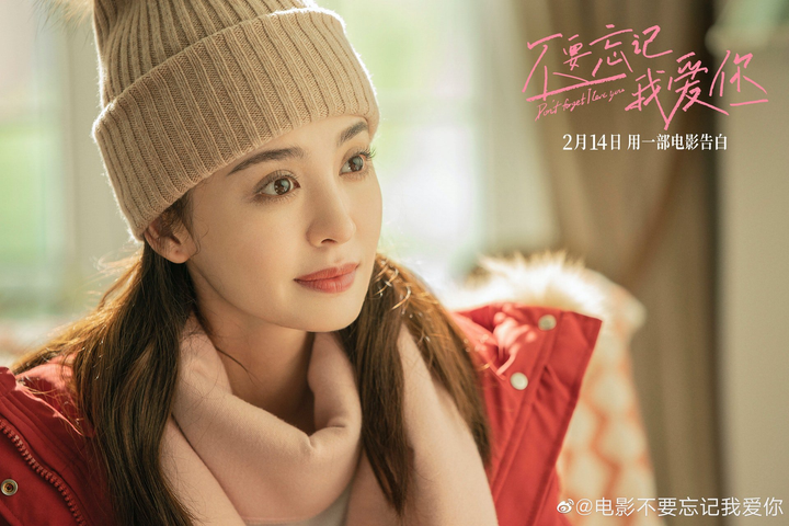 Cổ Lực Na Trát loay hoay ảnh 4 Cổ Lực Na Trát lại bị chê là 'bình hoa di động', 'hố đen diễn xuất' - 4