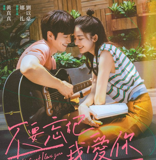 Cổ Lực Na Trát loay hoay ảnh 2 Cổ Lực Na Trát lại bị chê là 'bình hoa di động', 'hố đen diễn xuất' - 2