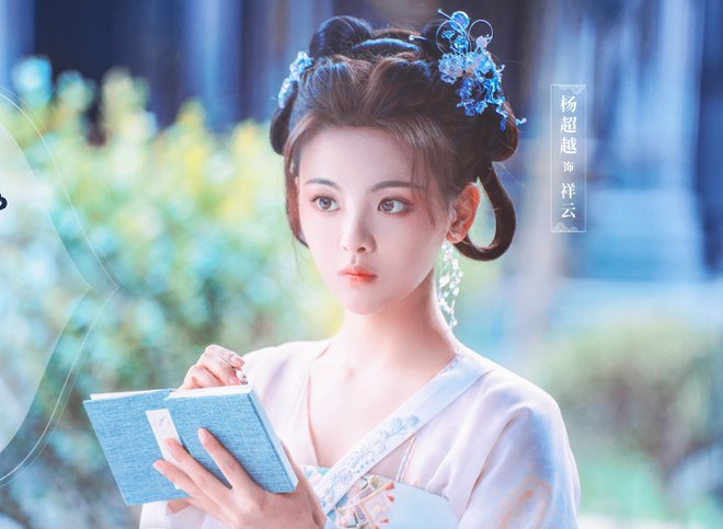 Dương Siêu Việt thảm họa diễn xuất ảnh 1 Bị chê 'thảm họa diễn xuất', Dương Siêu Việt liên tục được đóng vai chính - 1