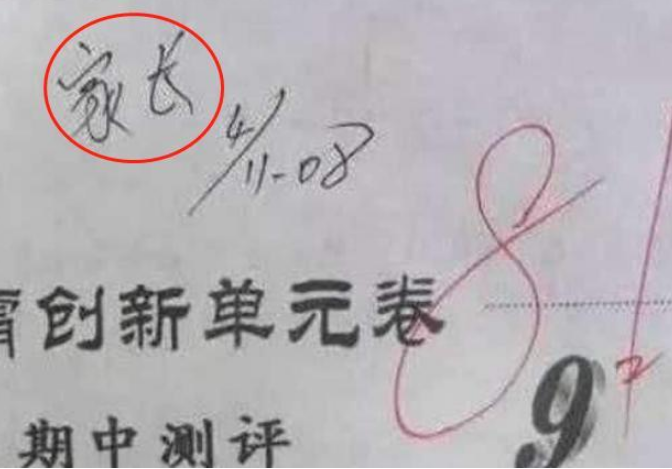 Muôn kiểu giả chữ ký phụ huynh của học sinh - 3