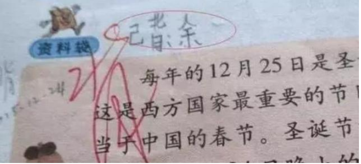 Muôn kiểu giả chữ ký phụ huynh của học sinh - 6