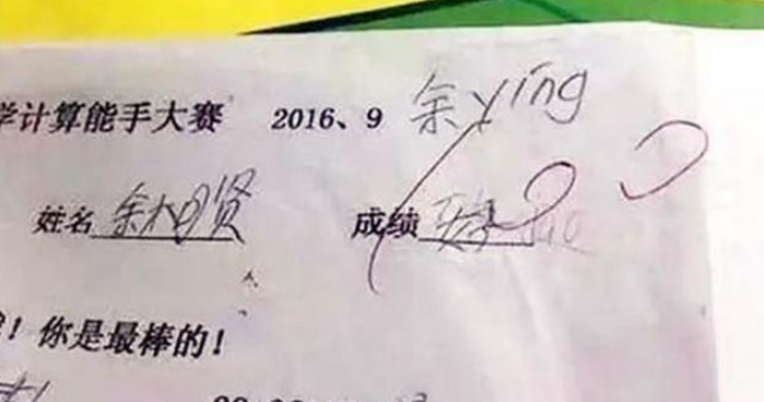 Muôn kiểu giả chữ ký phụ huynh của học sinh - 5