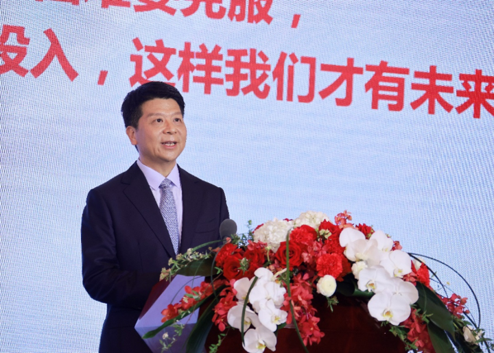 Huawei đạt lợi nhuận ròng cao kỷ lục - 1