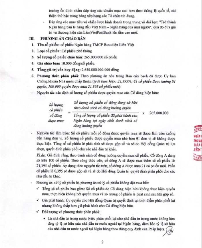 LienVietPostBank chào bán 265 triệu cổ phiếu ra công chúng - 3