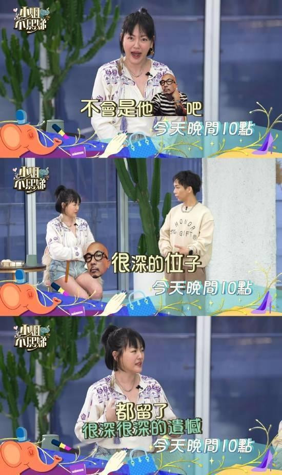 Uông Tiểu Phi 'nổi điên' khi nghe nói về chồng mới của vợ cũ - 2