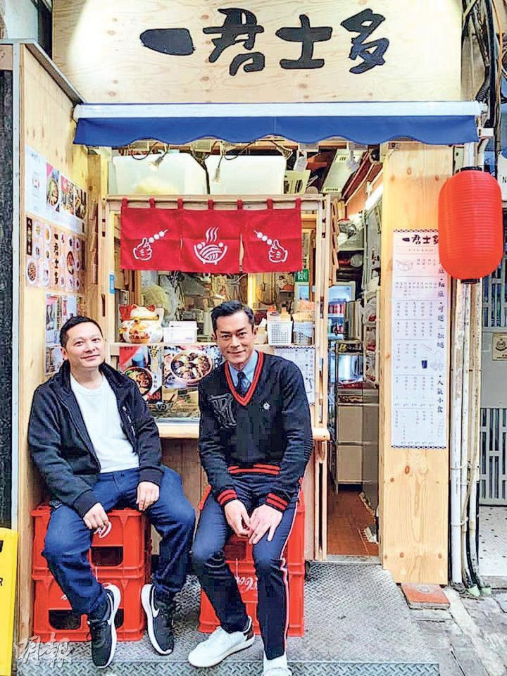 sao Hong Kong kinh doanh thua lỗ vì dịch Covid-19 ảnh 5 Kinh doanh thua lỗ, Tạ Đình Phong đóng cửa 6 tiệm bánh - 5