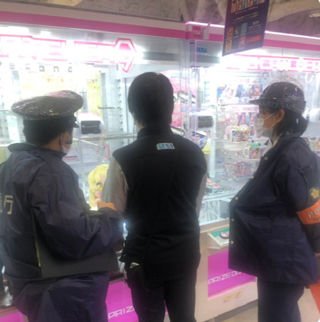 Chơi gắp thú 200 lần vẫn thua, khách tức tối báo cảnh sát và cái kết gây bức xúc - 2