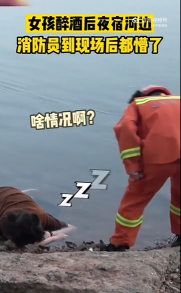 Người dân tá hỏa phát hiện vật thể lạ trên sông và cái kết dở khóc dở cười - 2