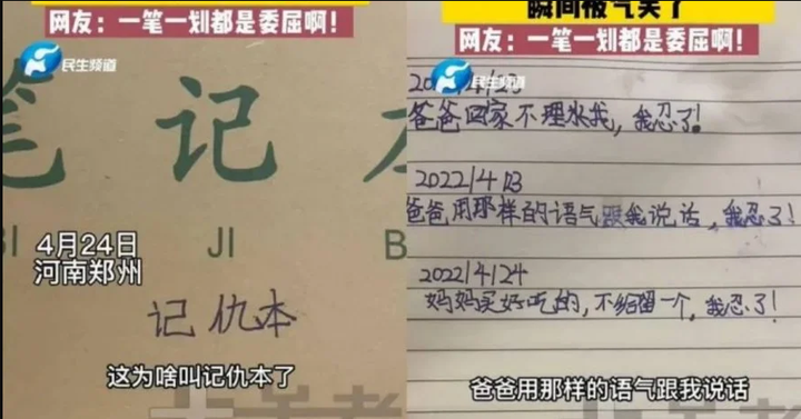 Bố ngỡ ngàng phát hiện 'nhật ký ghi thù' của con gái - 1