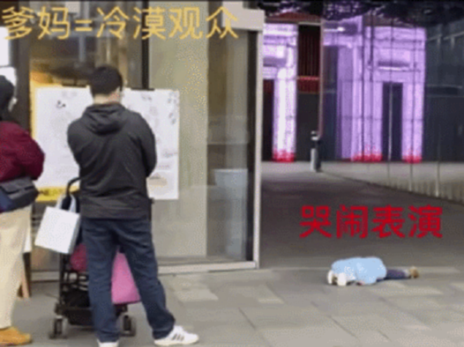 Biện pháp bá đạo của các ông bố bà mẹ thời 4.0 đối phó khi con ăn vạ - 8