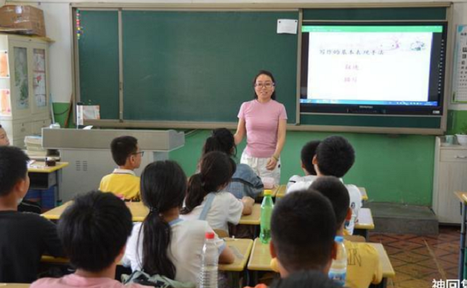 Thu nhập quá cao, giáo viên bị cắt hơn 300 triệu đồng tiền lương/năm - 1